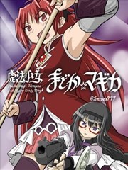 予你星光漫画封面